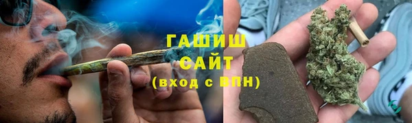 ГАЛЛЮЦИНОГЕННЫЕ ГРИБЫ Верхнеуральск